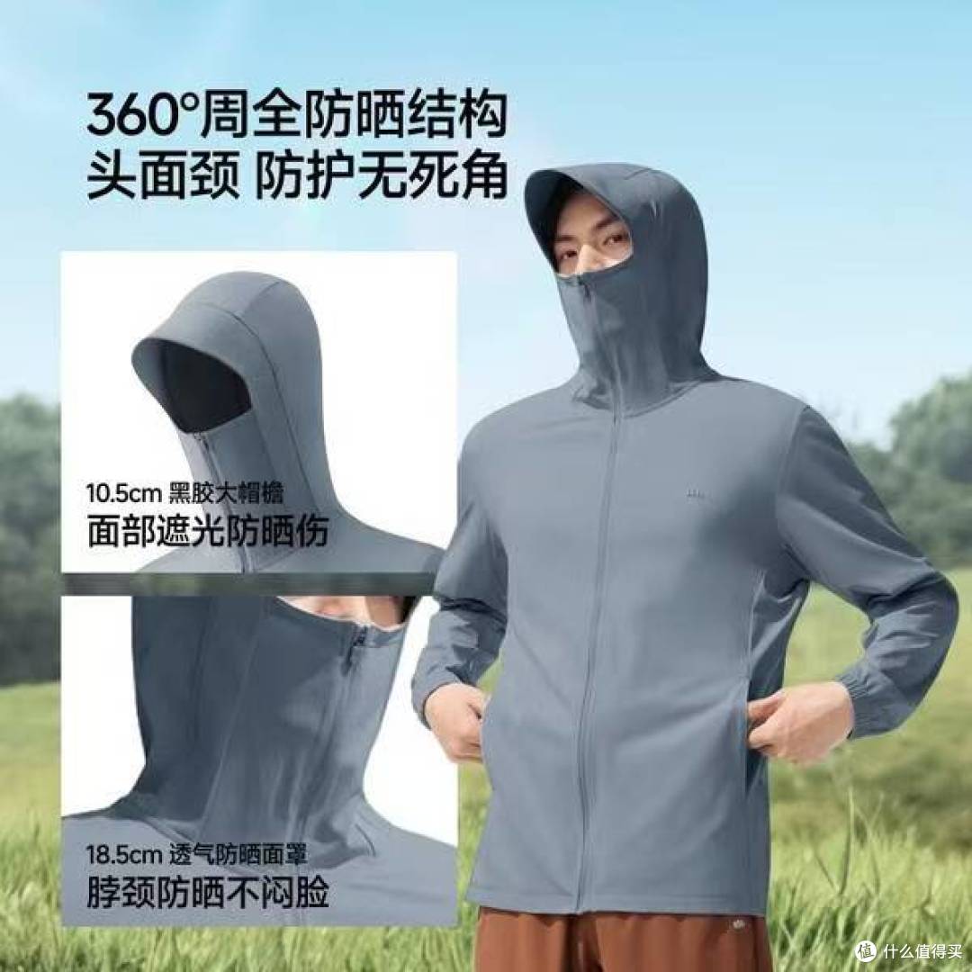 蕉下 AL936 冰丝防晒衣UPF100 + 凉感透气 户外钓鱼高端防护外套