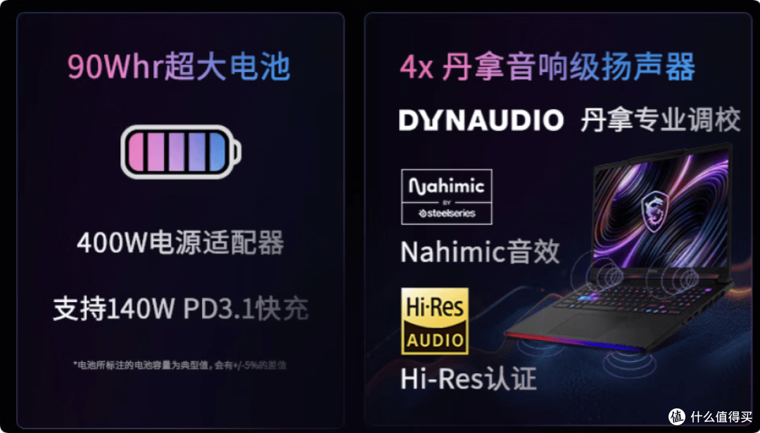 5999的游戏本，微星上了酷睿