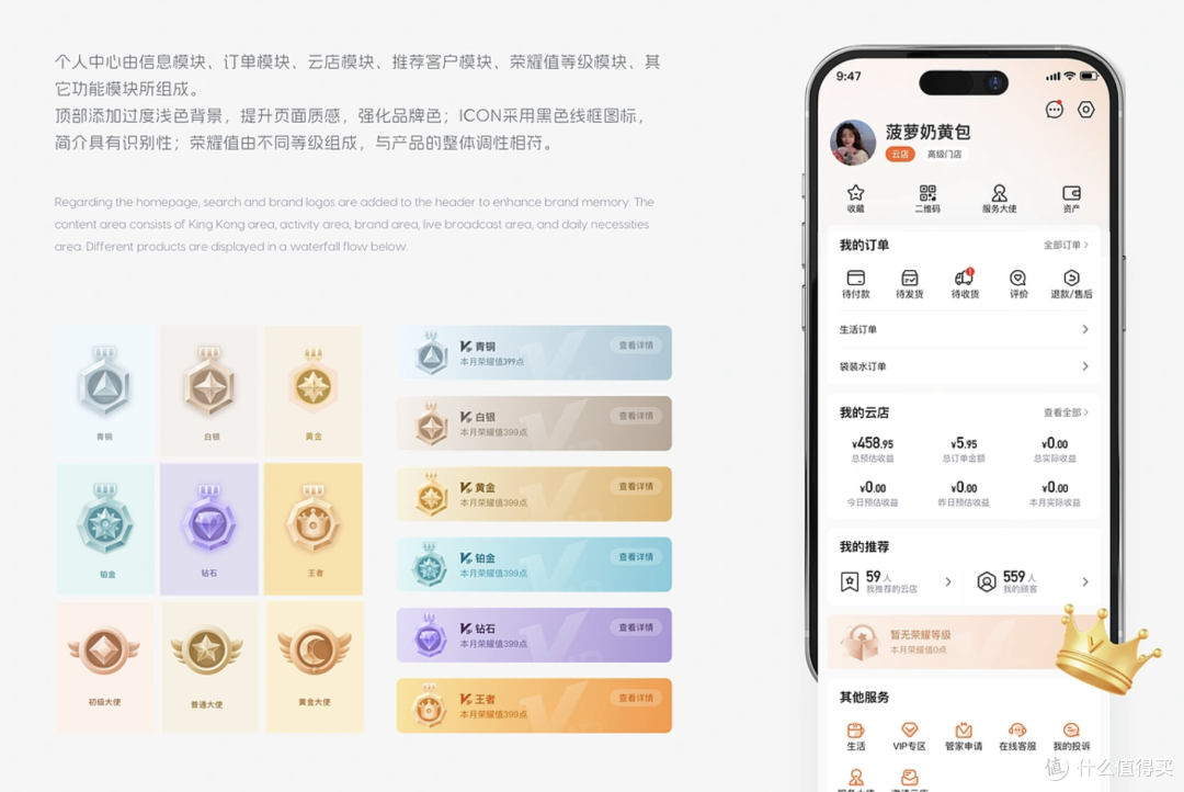 2026上海小程序开发公司怎么选?这三点最关键