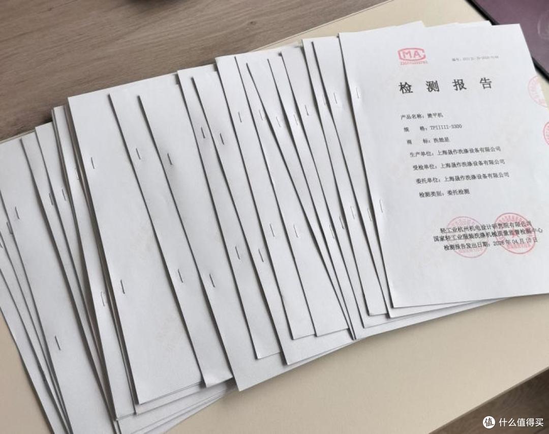 工业洗涤设备