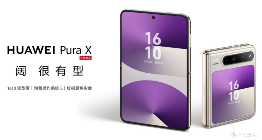 明抄易躲,暗箭难防,国产折叠手机准备抄苹果设计了