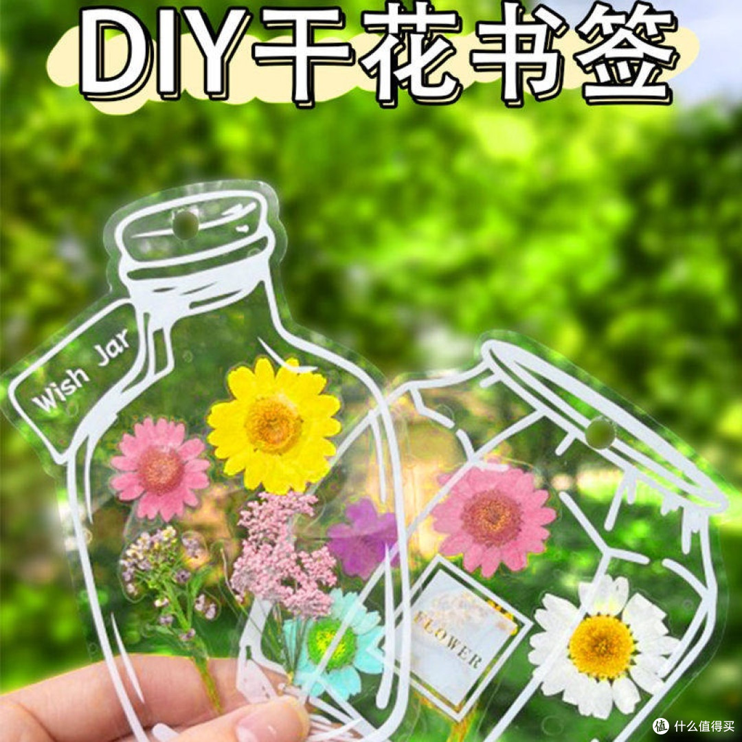 春日花草如何变身书签？