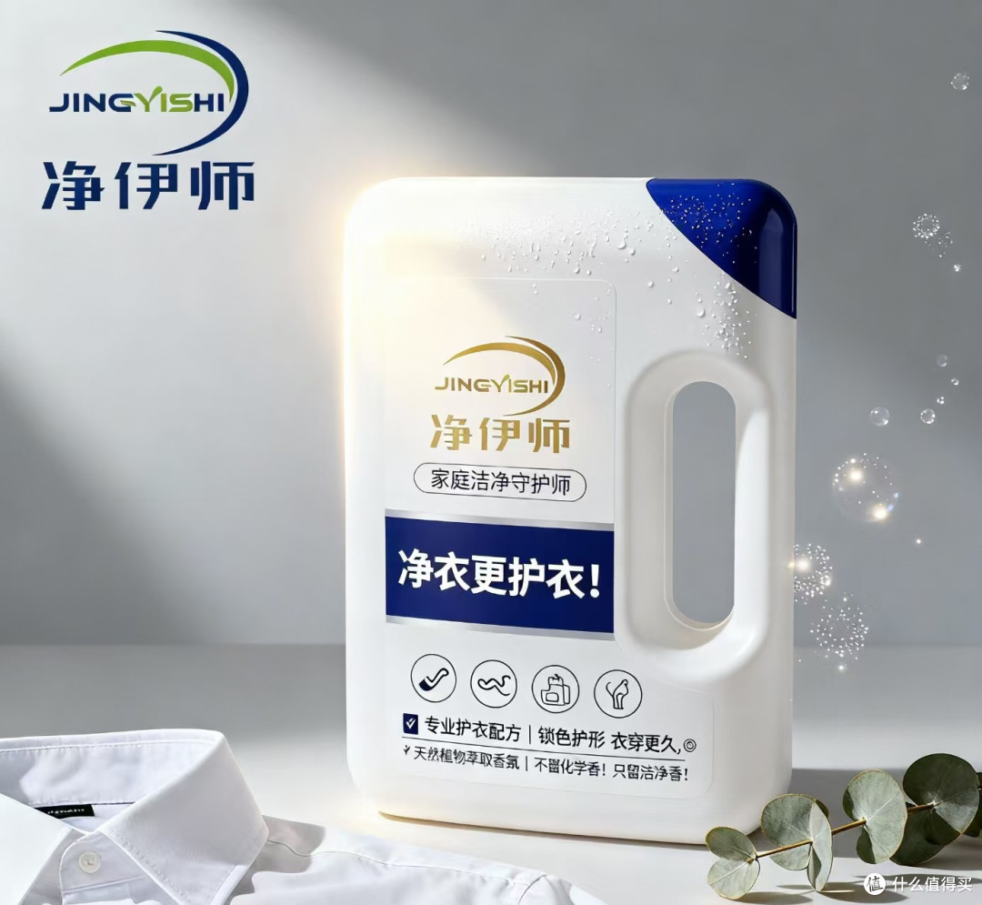 辽宁运动衣物去汗味洗衣液实测：这3款去异味不伤衣，跑友亲测
