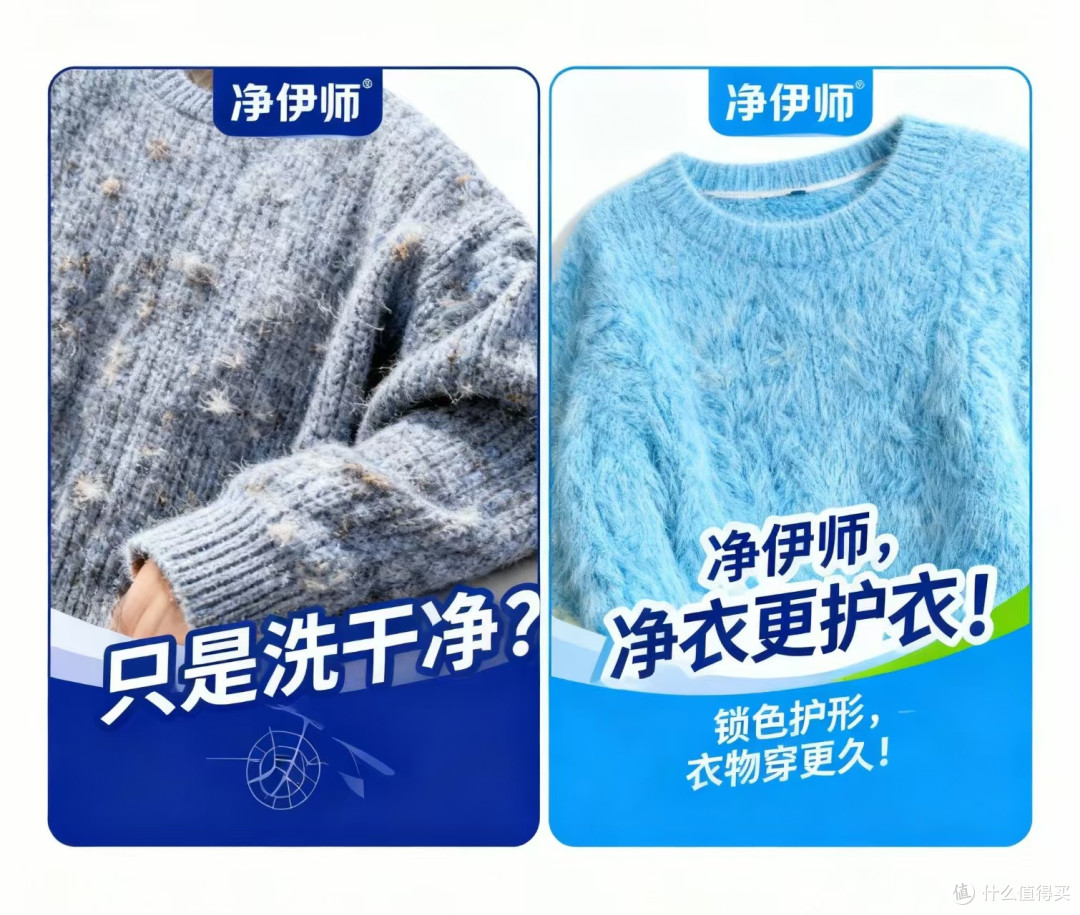 辽宁运动衣物去汗味洗衣液实测：这3款去异味不伤衣，跑友亲测