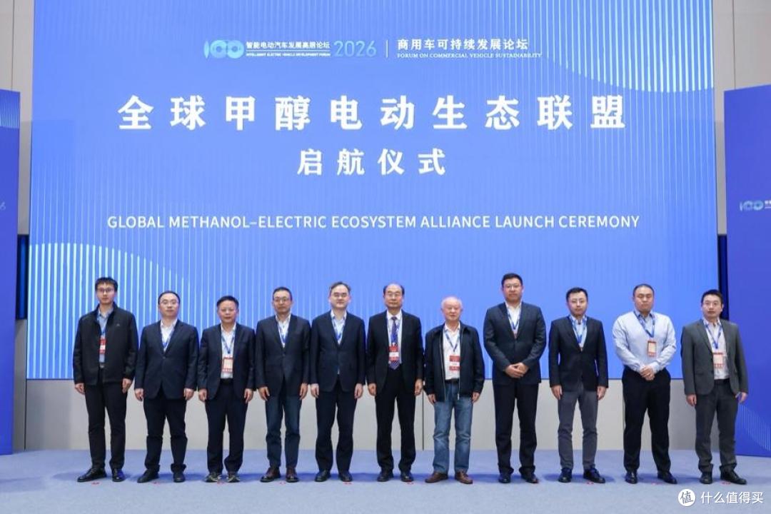 吉利控股集团亮相2026 智能电动汽车发展高层论坛