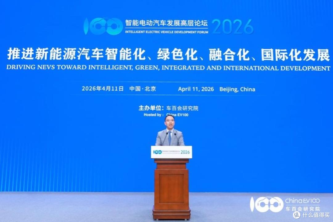 吉利控股集团亮相2026 智能电动汽车发展高层论坛