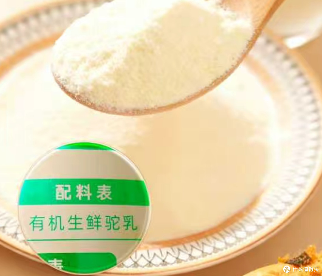 2026年性价比实测！驼奶粉哪个品牌是正宗多少钱？百元到千元区别