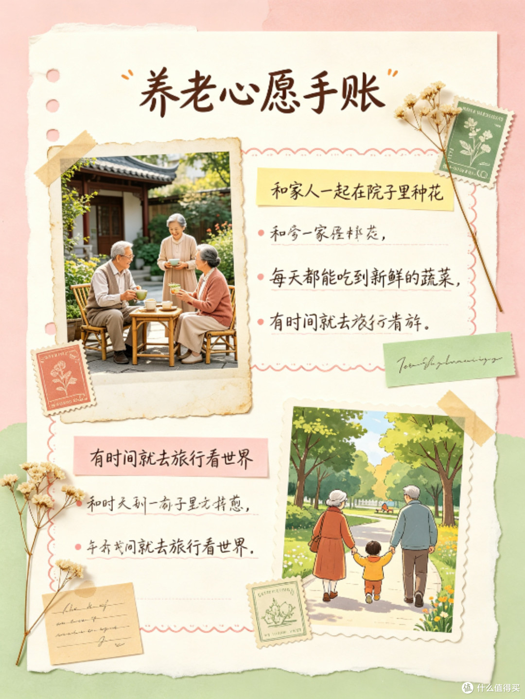 40+职场内耗严重，我把“养老”当成了情绪出口