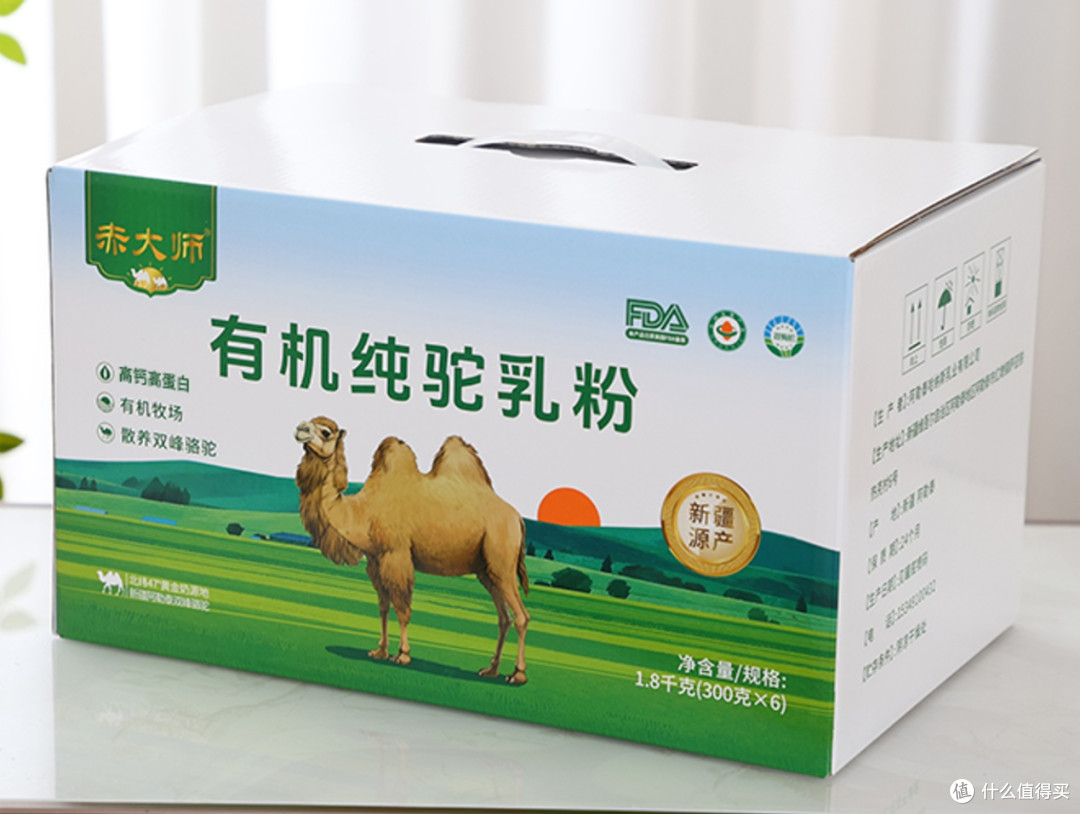 2026价格透明计划!正宗驼奶粉品牌多少钱?十大品牌价位一次说清