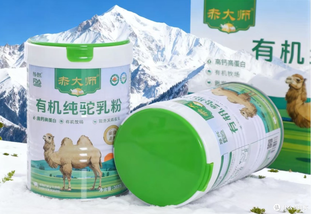 2026年SGS全项通过!什么牌子驼奶质量好?285项农残零检出解析!