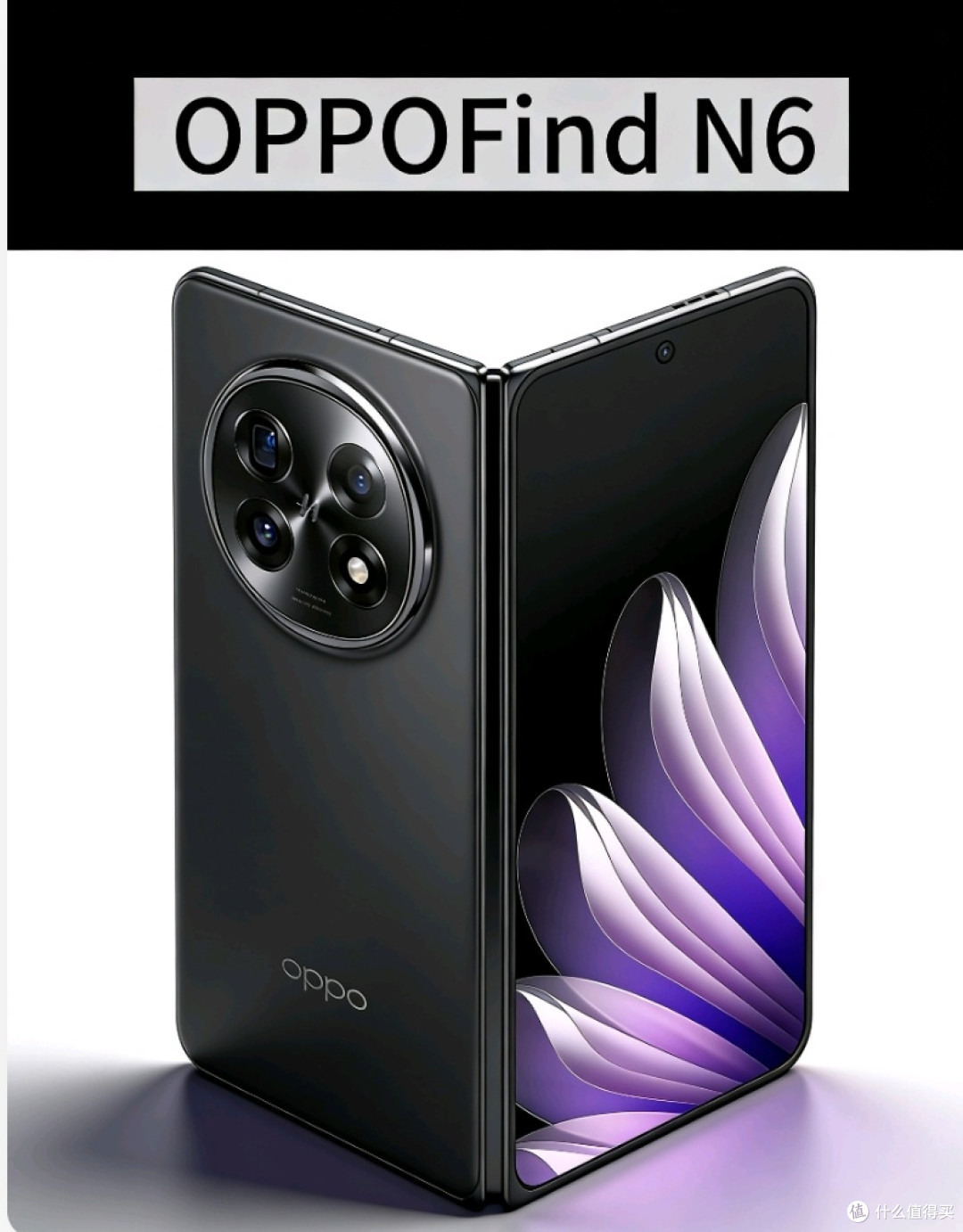 买折叠屏的人到底图个啥?OPPO Find N6 实测告诉你答案!