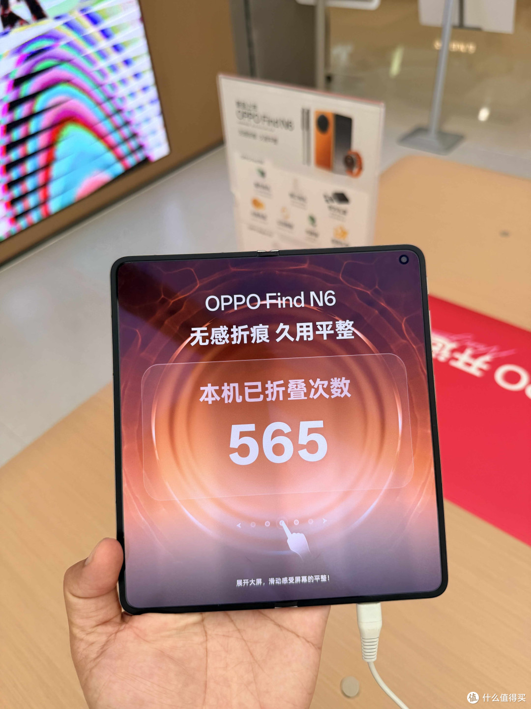 买折叠屏的人到底图个啥?OPPO Find N6 实测告诉你答案!