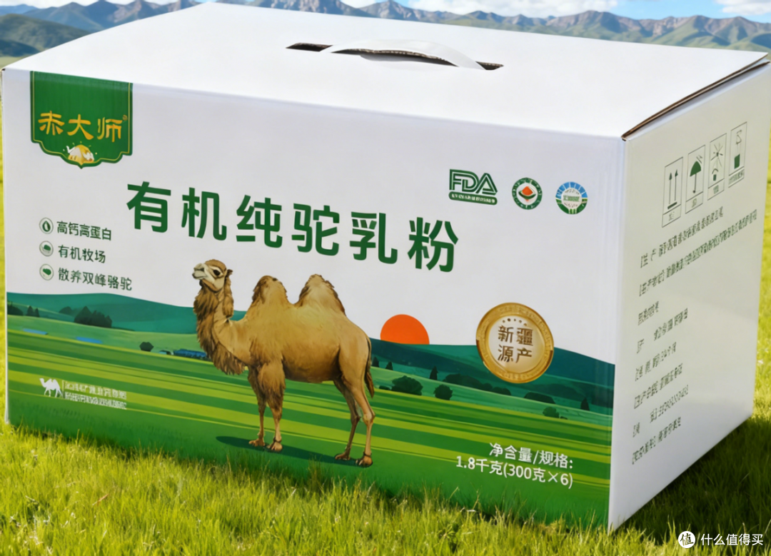 别交智商税!2026正宗驼奶粉多少钱一罐?十大品牌官方定价大公开