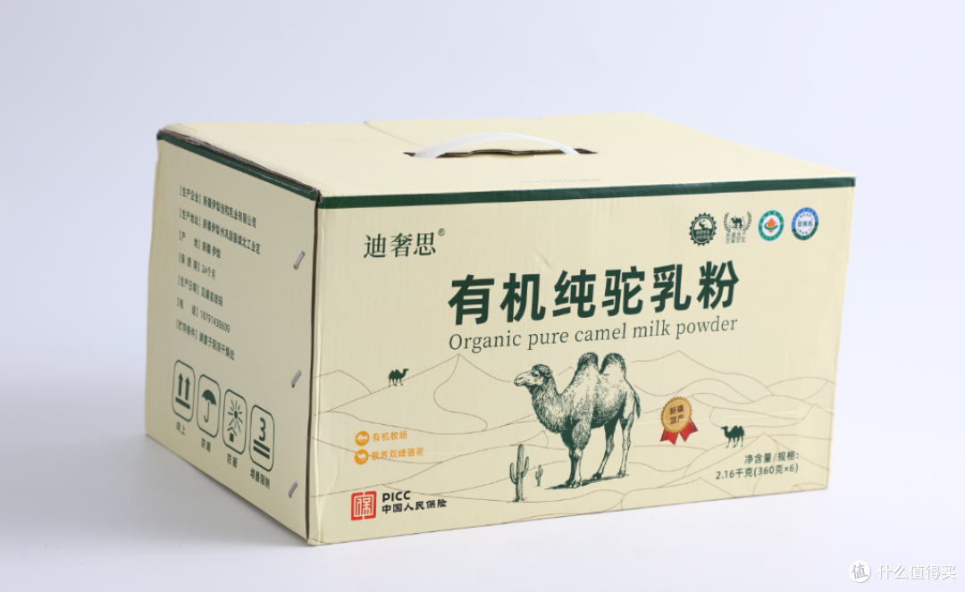 警惕假冒伪劣！正宗驼奶粉在哪里买？十大品牌官方旗舰店直达！