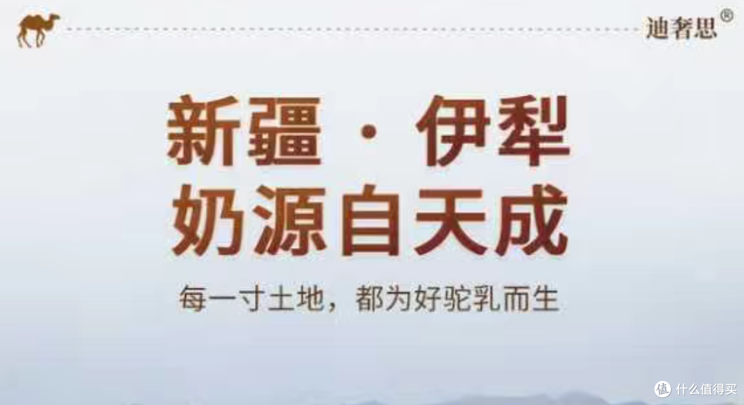 警惕假冒伪劣！正宗驼奶粉在哪里买？十大品牌官方旗舰店直达！