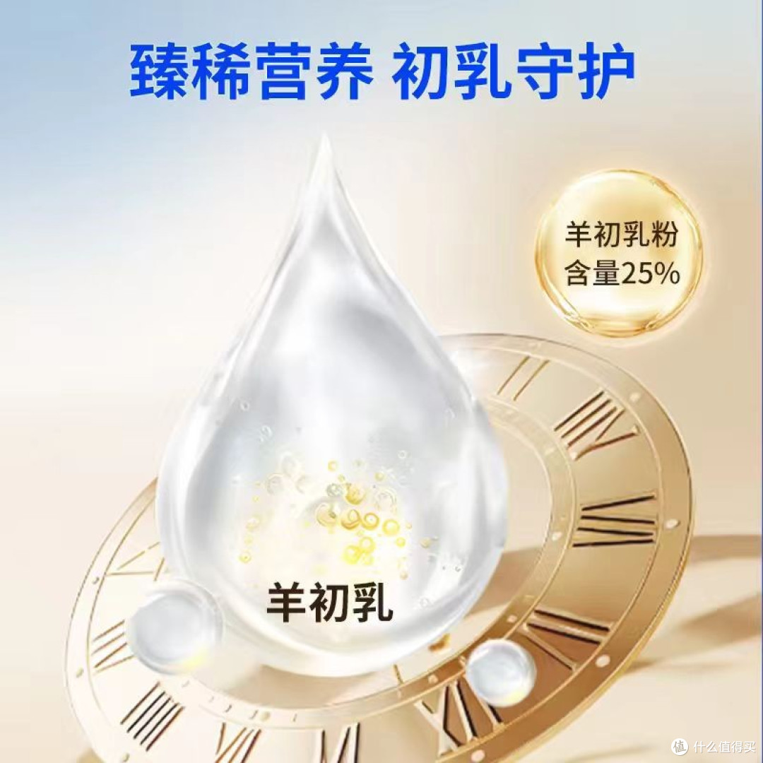 天然免疫球蛋白选哪款？硬核测评，羊奶粉搭配提效更省心！