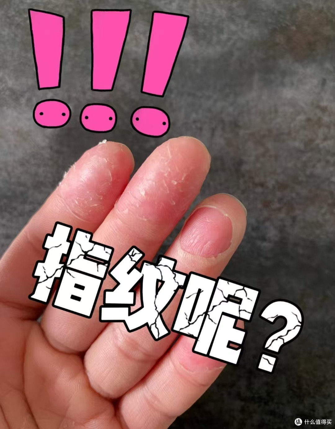 “指纹锁”正退出中国家庭?听开锁师傅说完,我连夜换回了机械锁