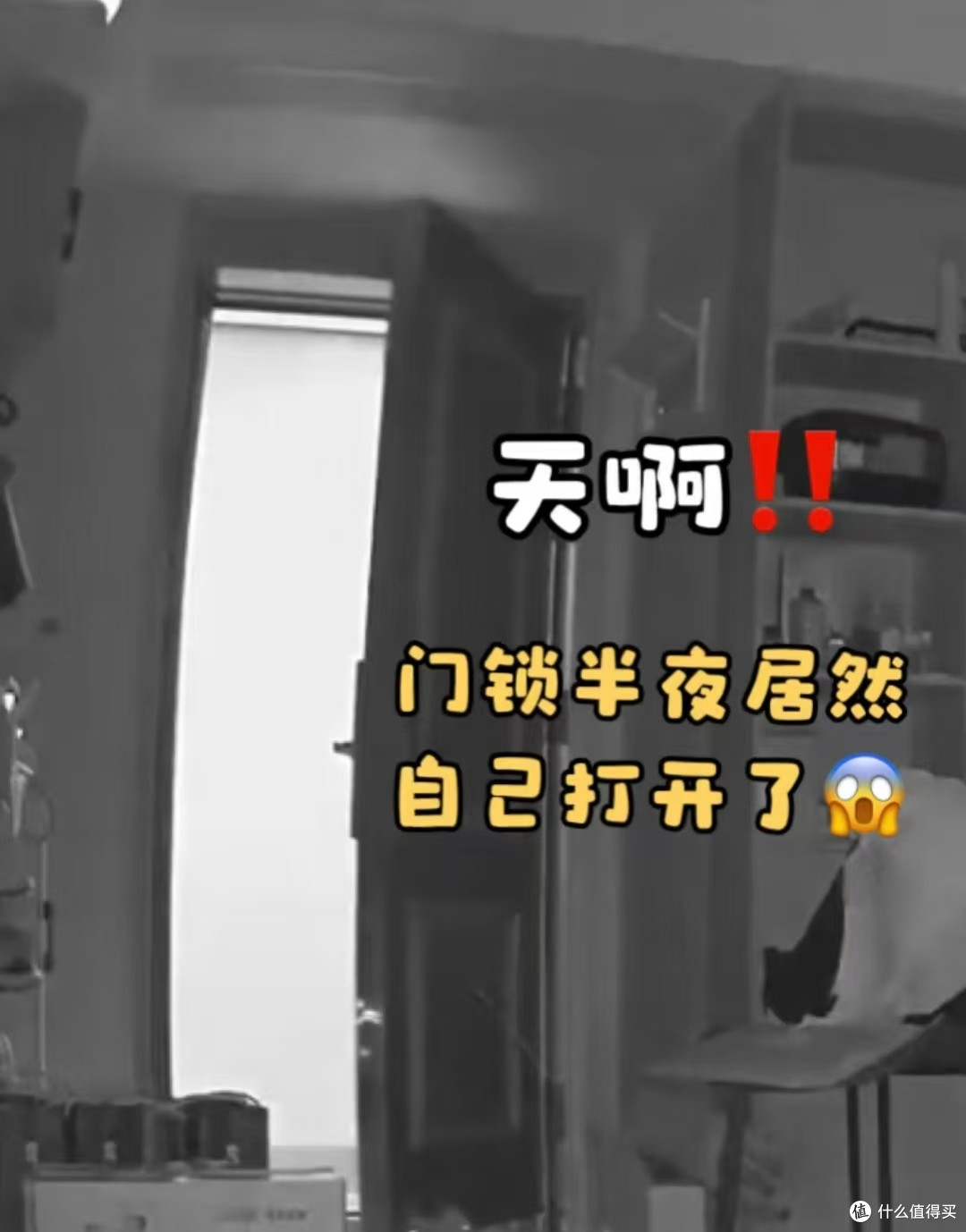 “指纹锁”正退出中国家庭?听开锁师傅说完,我连夜换回了机械锁