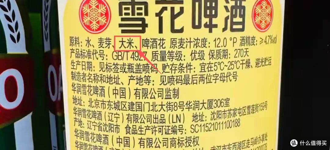 啤酒厂师傅透露：凡是啤酒配料表上有这几个字的，都不是好啤酒