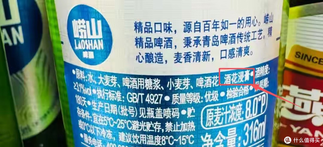 啤酒厂师傅透露：凡是啤酒配料表上有这几个字的，都不是好啤酒