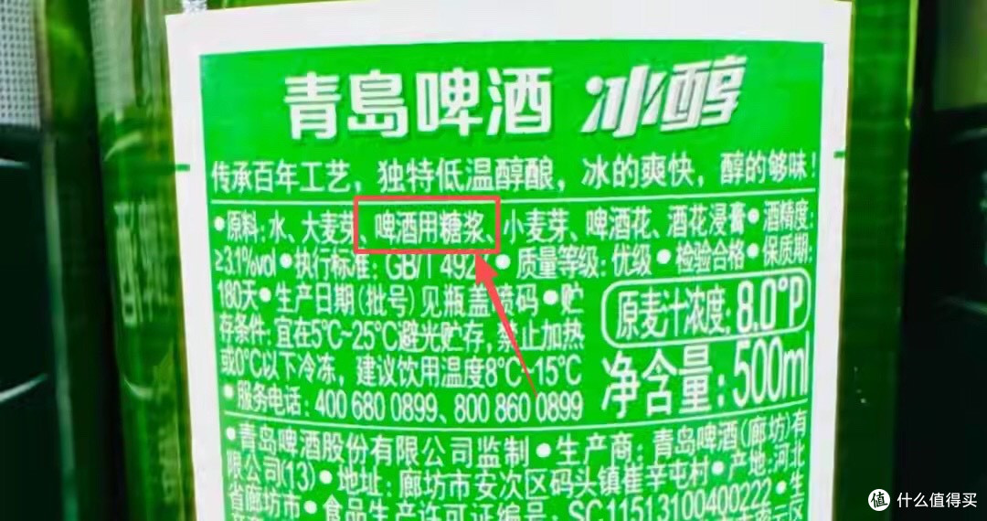 啤酒厂师傅透露：凡是啤酒配料表上有这几个字的，都不是好啤酒