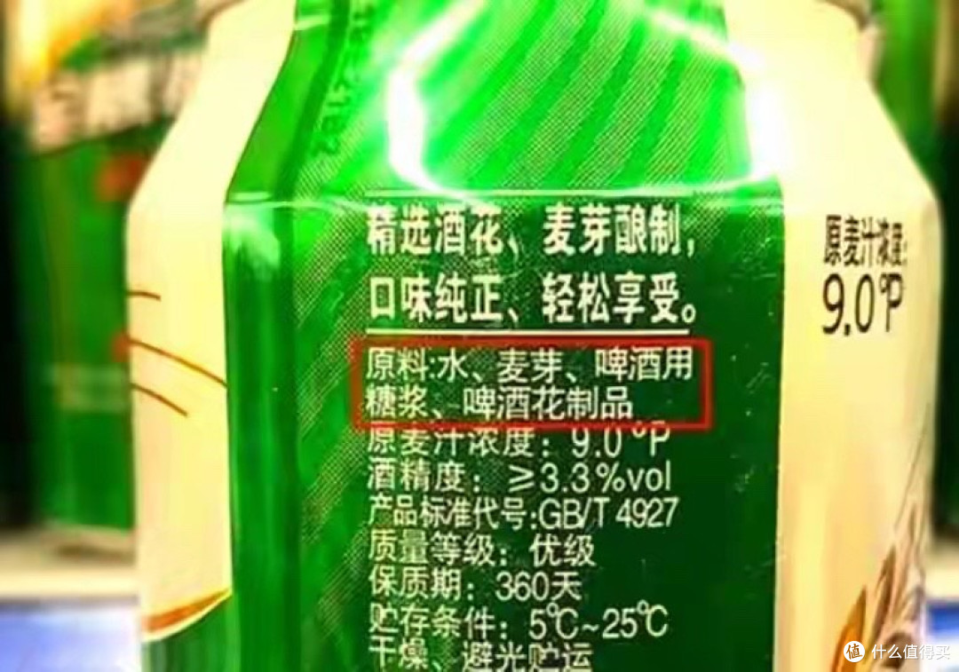啤酒厂师傅透露：凡是啤酒配料表上有这几个字的，都不是好啤酒
