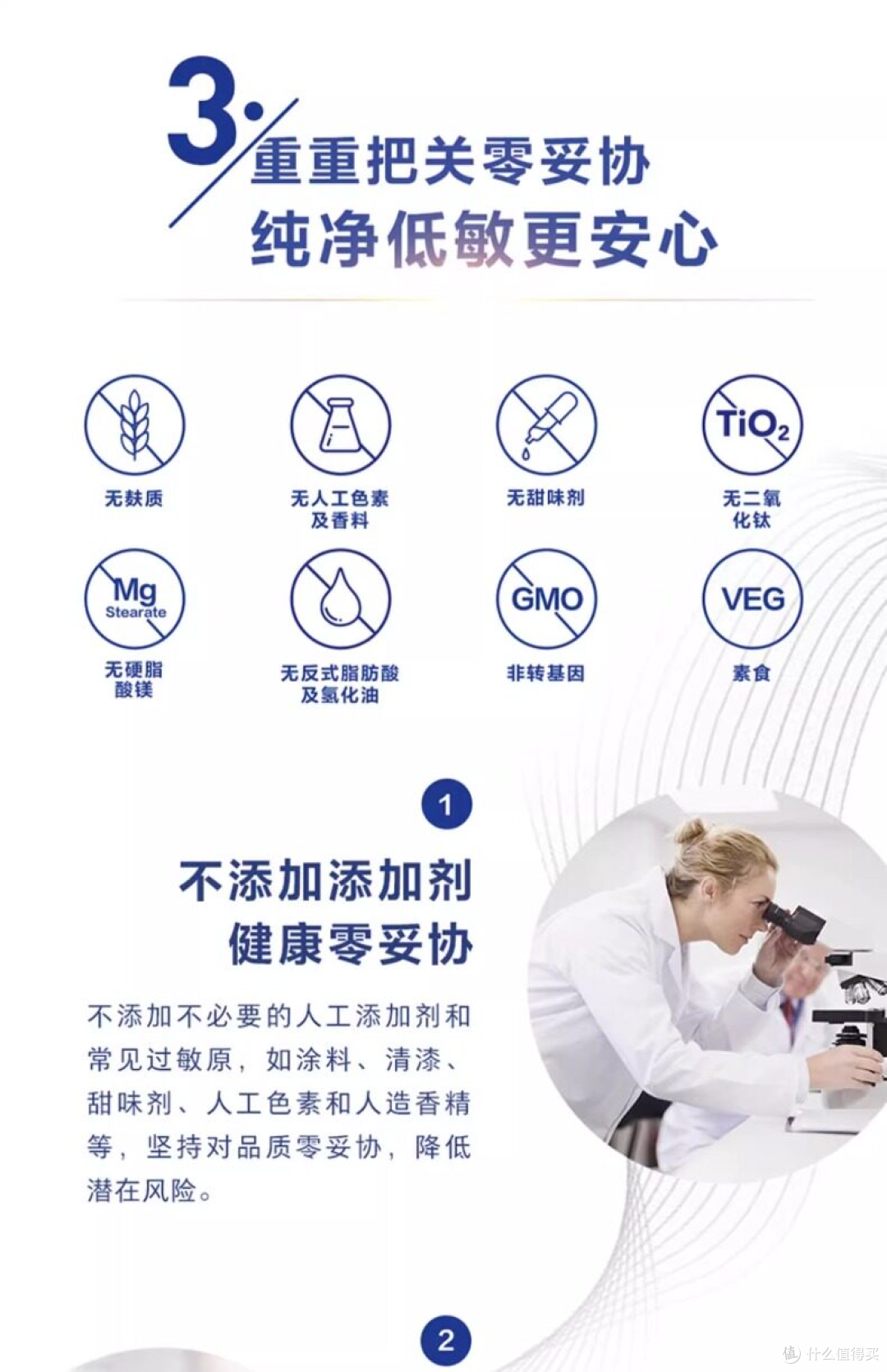 为什么专业营养师常推荐Pure？补镁品牌选择的底层逻辑