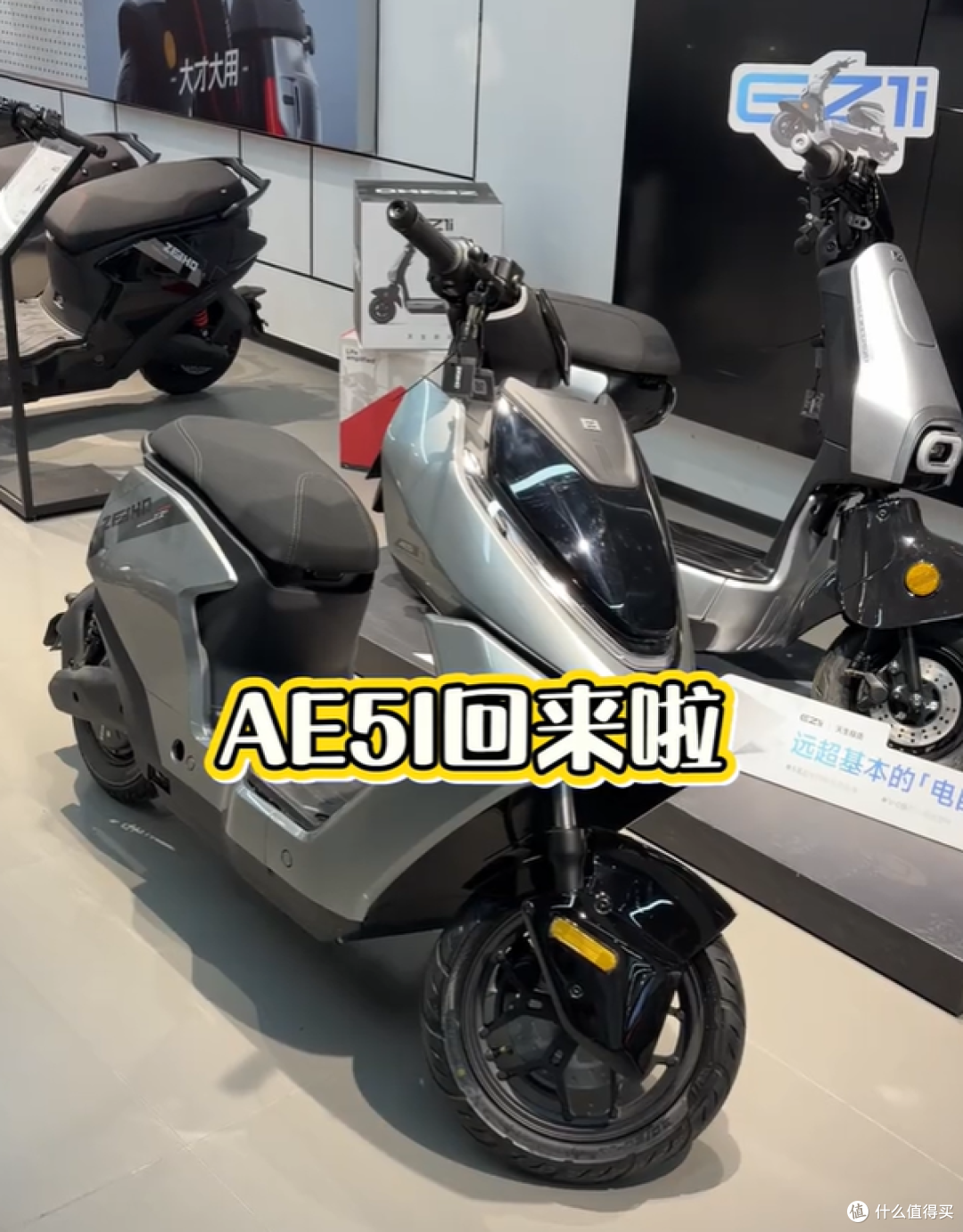 极核26款AE5i突然上架，5399就能买到？这波操作真的看不懂！