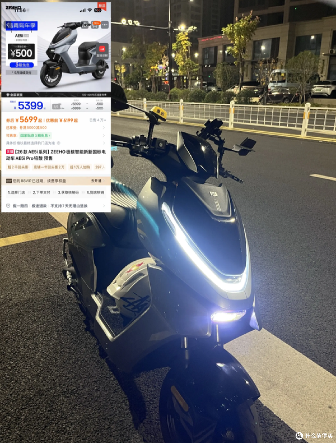 极核26款AE5i突然上架，5399就能买到？这波操作真的看不懂！