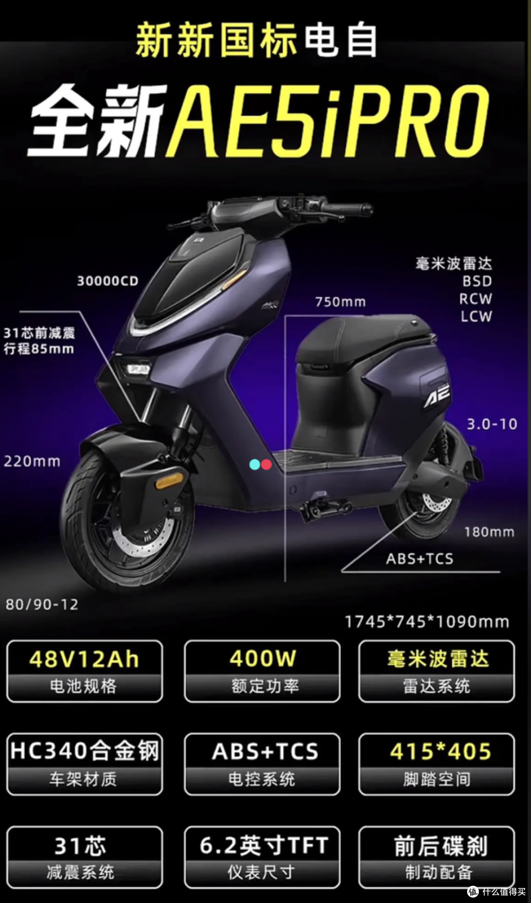 极核26款AE5i突然上架，5399就能买到？这波操作真的看不懂！