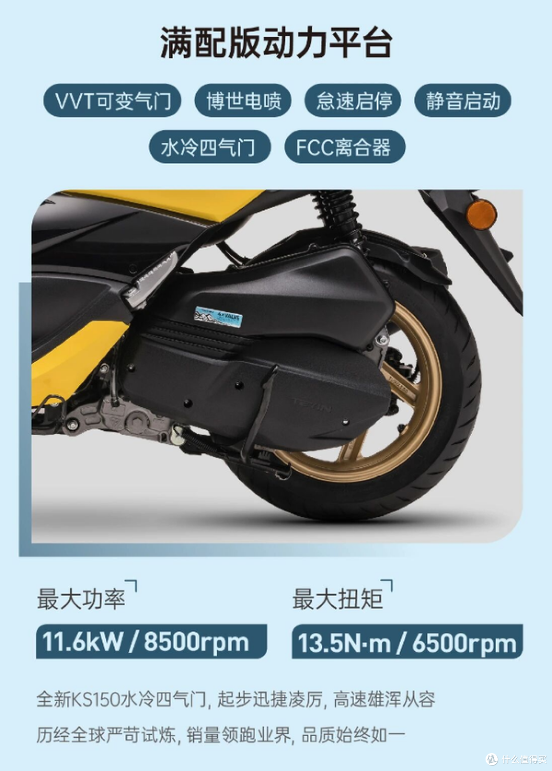 国产首款VVT踏板来了!11980元的天鹰 TX150F,价格也到底了?