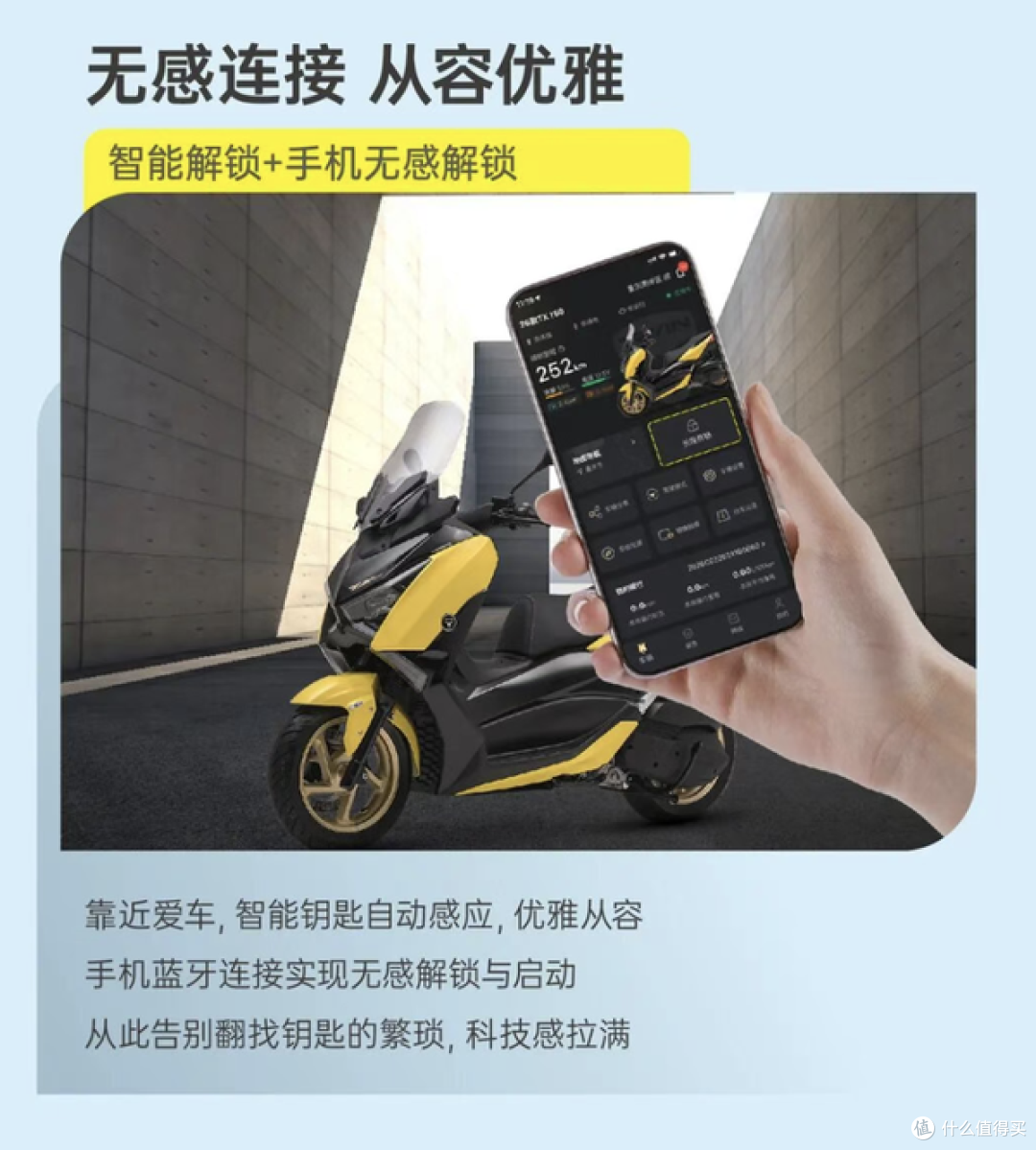 国产首款VVT踏板来了!11980元的天鹰 TX150F,价格也到底了?