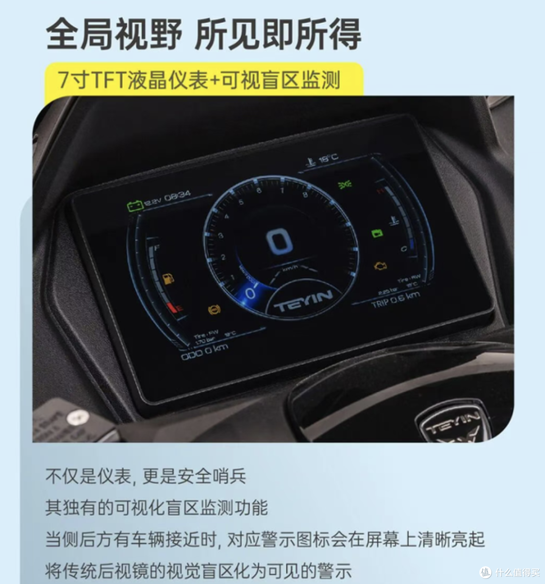 国产首款VVT踏板来了!11980元的天鹰 TX150F,价格也到底了?