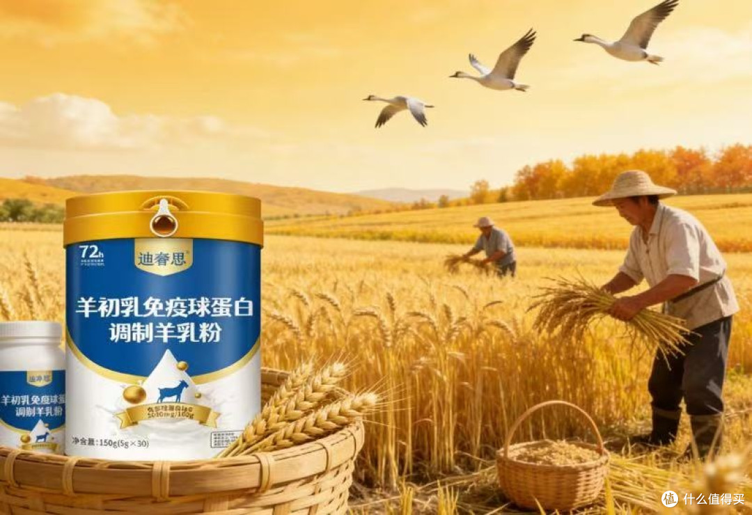 天然免疫球蛋白有什么牌子?羊奶粉常见免疫品牌盘点,十个最常见