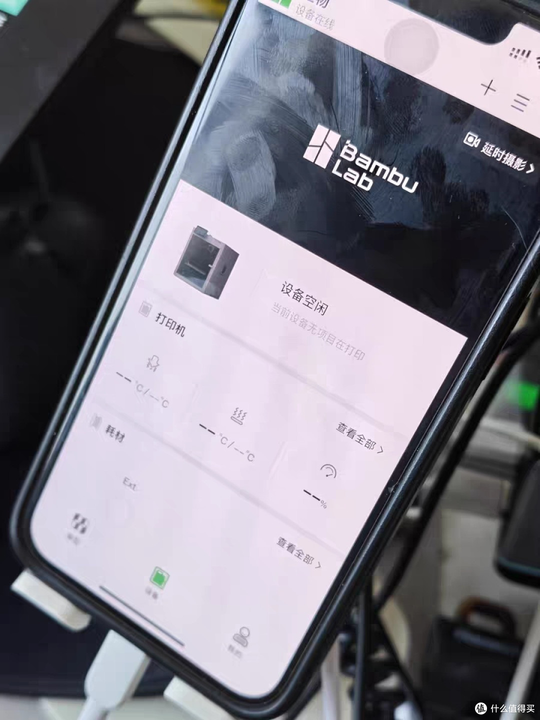 春日微风中的时尚换新