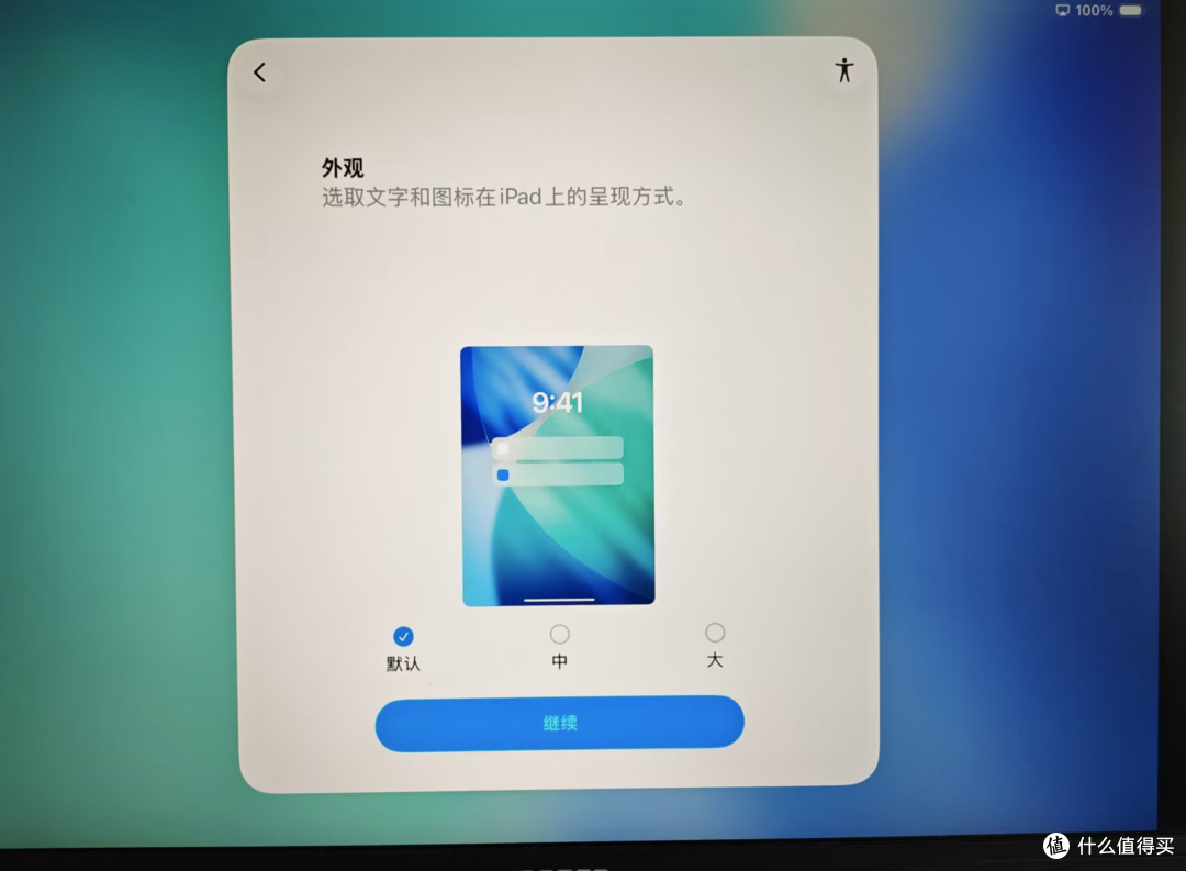 分享一个坏屏iPad Air4的DIY新思路