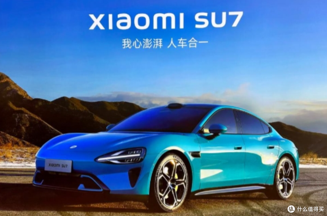 小米对抗传统老牌合资车企的隐形利刃