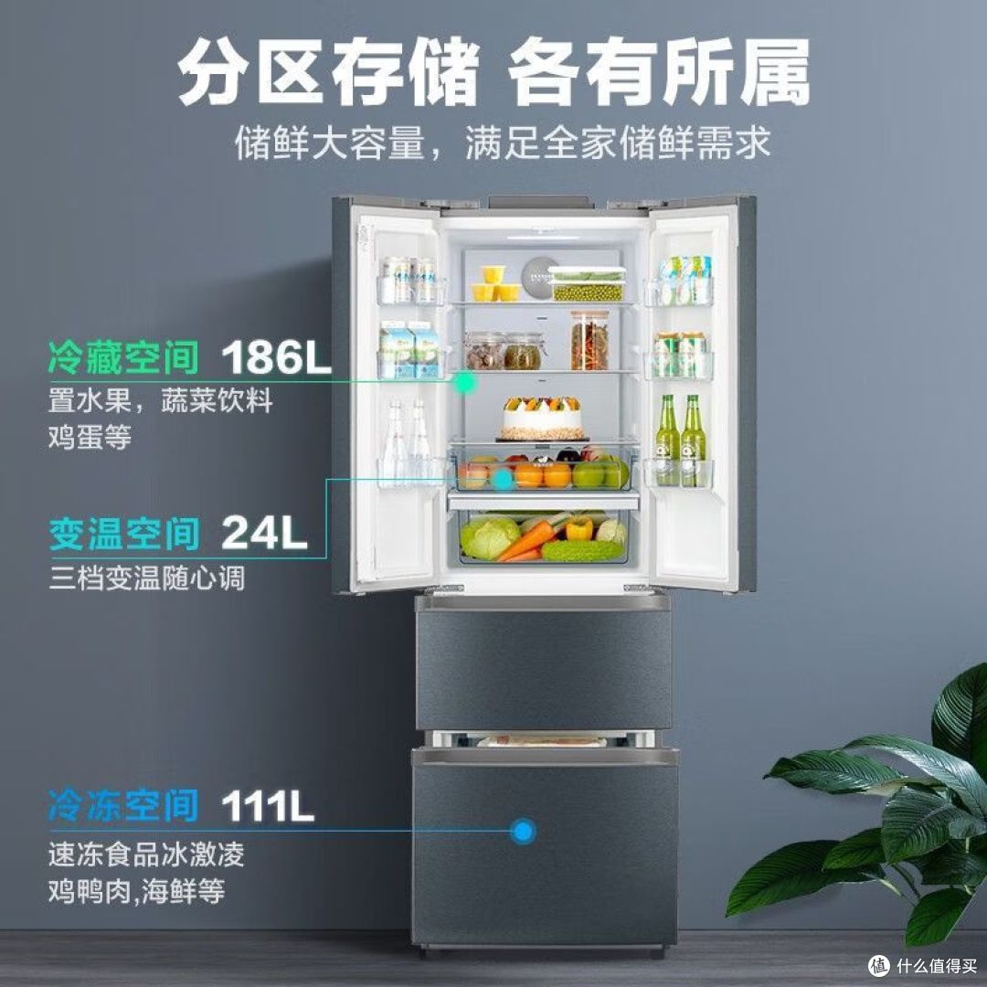 冰箱哪种品牌性价比高?这4款高性价比冰箱闭眼入