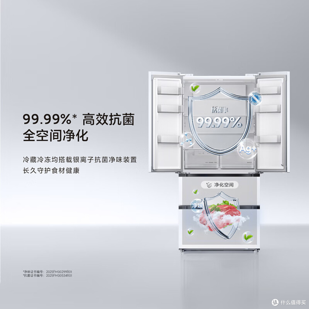 冰箱哪种品牌性价比高?这4款高性价比冰箱闭眼入