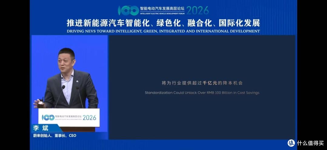 李斌:现在新车“花无百日红”,智能电车正陷入“快迭代陷阱”