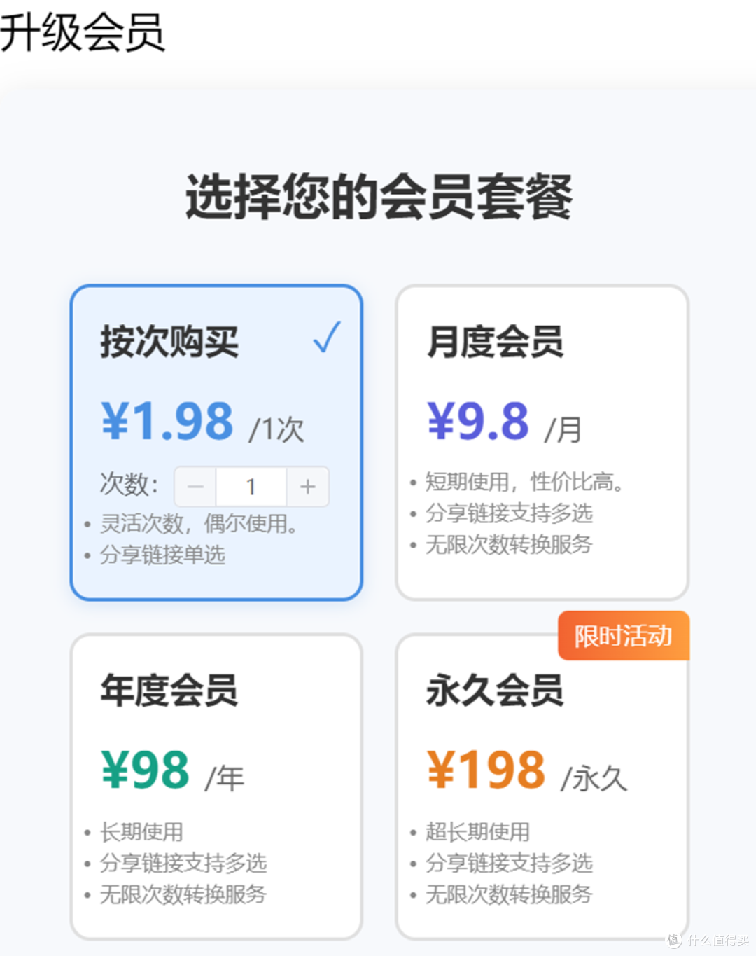 论如何把DeepSeek的Markdown格式转为word