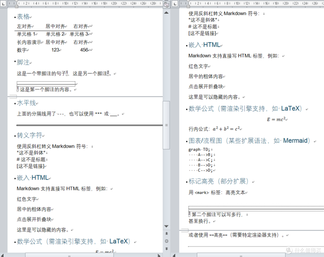 论如何把DeepSeek的Markdown格式转为word