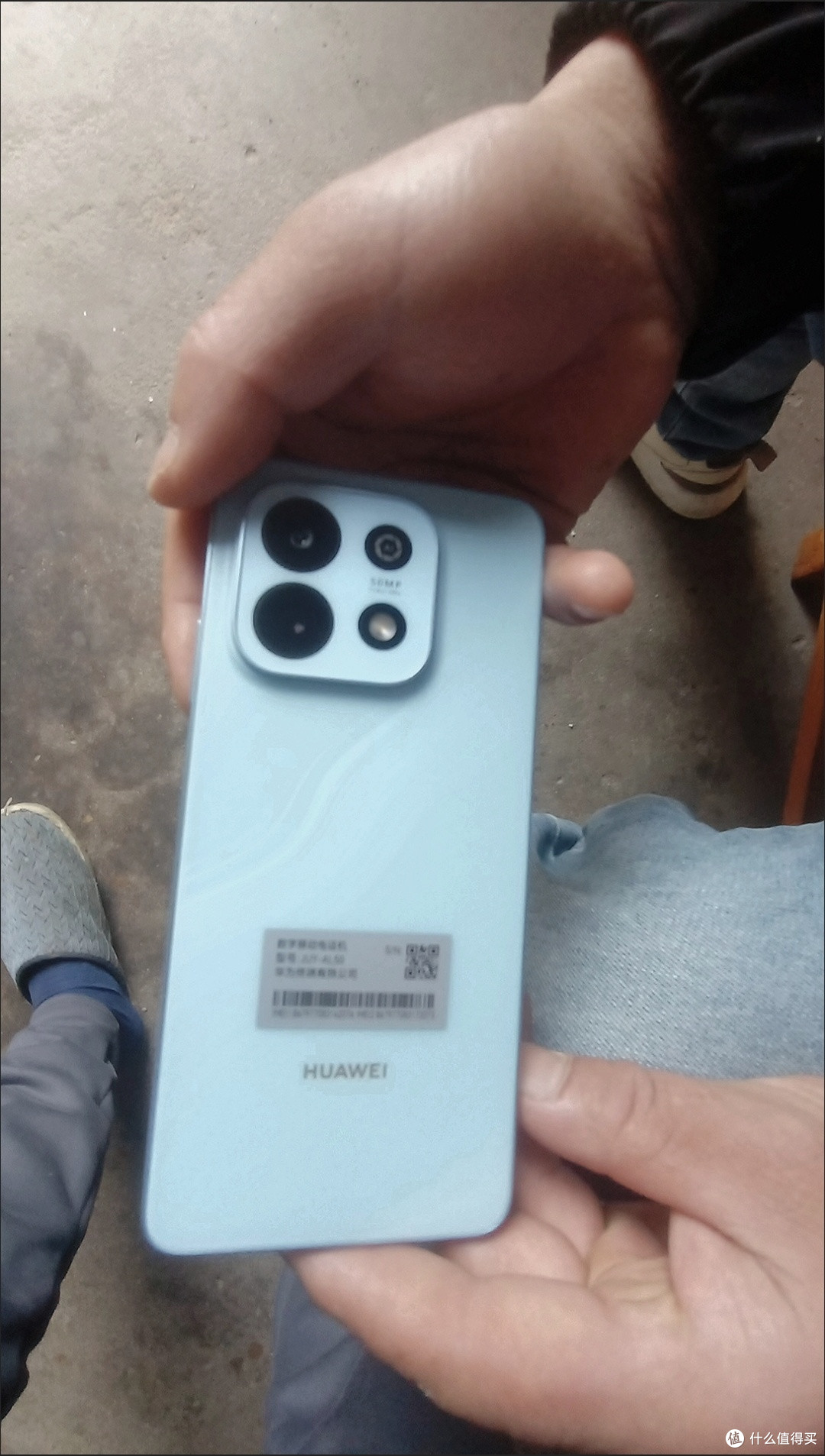 华为畅享90 Plus:长续航与护眼体验