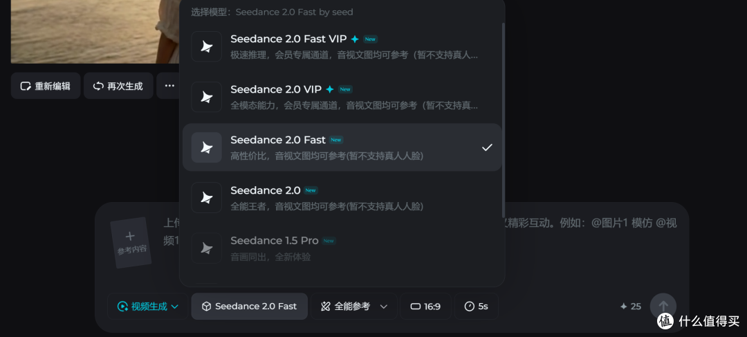 想知道电影制作人用哪款AI工具实现电影级角色一致性？实测出答案