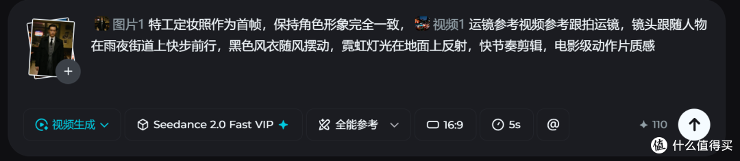 想知道电影制作人用哪款AI工具实现电影级角色一致性？实测出答案