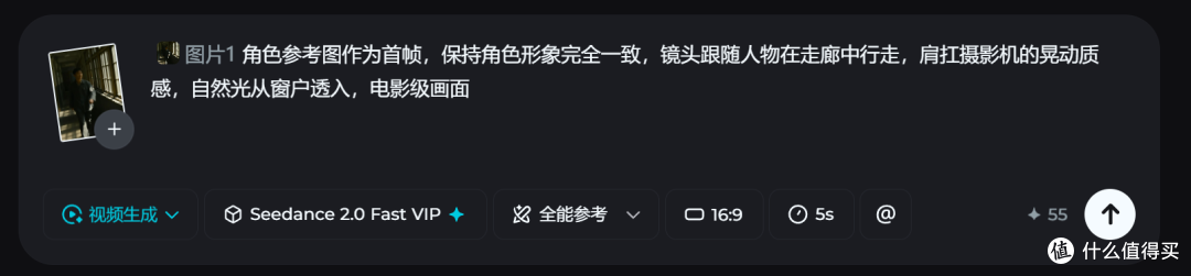 想知道电影制作人用哪款AI工具实现电影级角色一致性？实测出答案