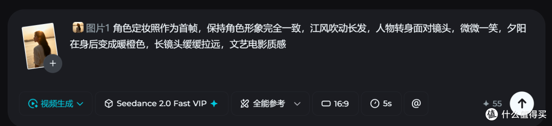 想知道电影制作人用哪款AI工具实现电影级角色一致性？实测出答案