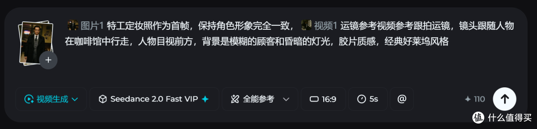 想知道电影制作人用哪款AI工具实现电影级角色一致性？实测出答案