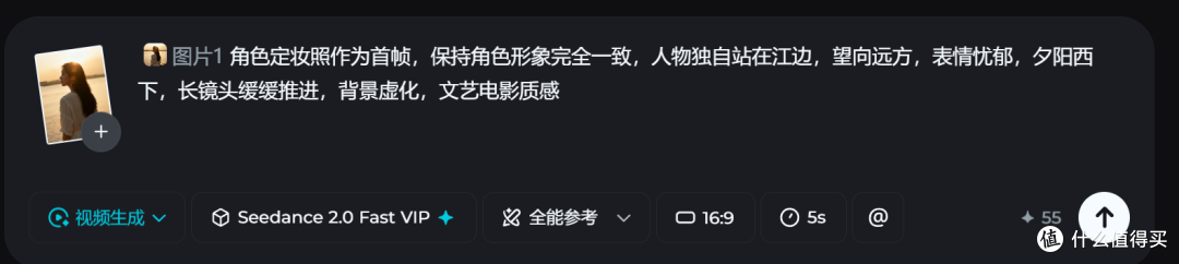 想知道电影制作人用哪款AI工具实现电影级角色一致性？实测出答案