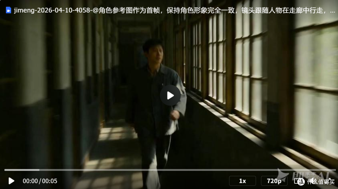 想知道电影制作人用哪款AI工具实现电影级角色一致性？实测出答案